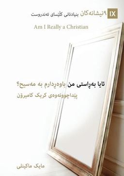 Am I Really a Christian? (Kurdish) Am I Really a Christian? (Kurdish)