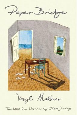 Paper Bridge  9781951508265 Front Cover