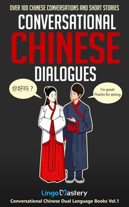 Conversational Chinese Dialogues Over 100 Chinese Conversations and Short Stories 2020 9781951949051 Front Cover