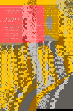 McSweeney's Issue 67 (McSweeney's Quarterly Concern) McSweeney's Issue 67 (McSweeney's Quarterly Concern)