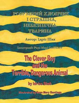 The Clever Boy and the Terrible, Dangerous Animal