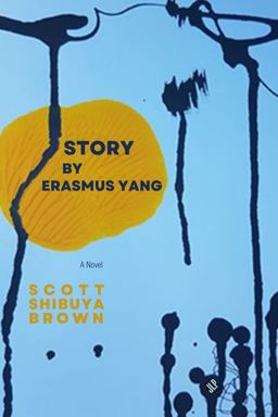 Story by Erasmus Yang