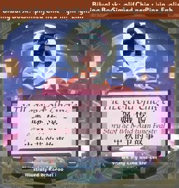 The Legend of Chang'e