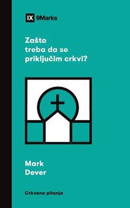 Why Should I Join a Church? (Serbian)