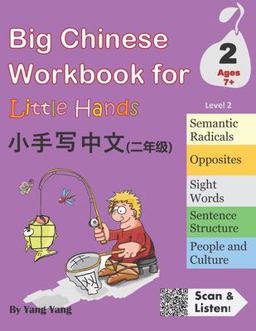 Big Chinese Workbook for Little Hands, Level 2 Big Chinese Workbook for Little Hands, Level 2