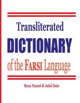 Transliterated Dictionary of the Farsi Language