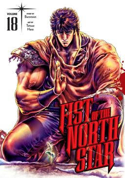 Fist of the North Star, Vol. 18 2025 9781974721733 Front Cover