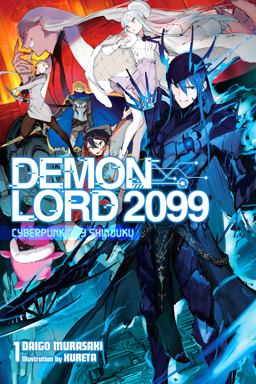 Demon Lord 2099, Vol. 1 (light Novel)