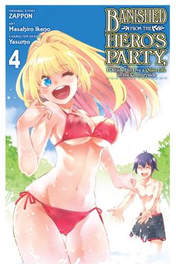 Banished from the Hero's Party, I Decided to Live a Quiet Life in the Countryside, Vol. 4 (manga) Banished from the Hero's Party, I Decided to Live a Quiet Life in the Countryside, Vol. 4 (manga)