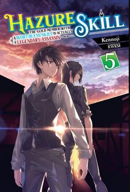 Hazure Skill: the Guild Member with a Worthless Skill Is Actually a Legendary Assassin, Vol. 4 (light Novel)