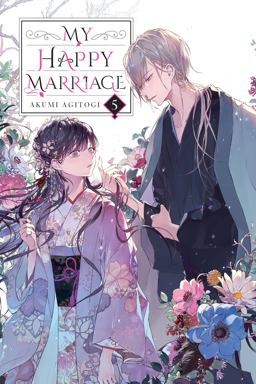 My Happy Marriage, Vol. 5 (light Novel)