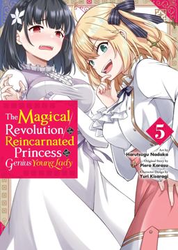 The Magical Revolution of the Reincarnated Princess and the Genius Young Lady, Vol. 5 (manga) The Magical Revolution of the Reincarnated Princess and the Genius Young Lady, Vol. 5 (manga)