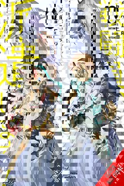 Combatants Will Be Dispatched!, Vol. 10 (manga)