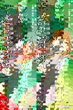 A Certain Magical Index NT, Vol. 3 (light Novel)