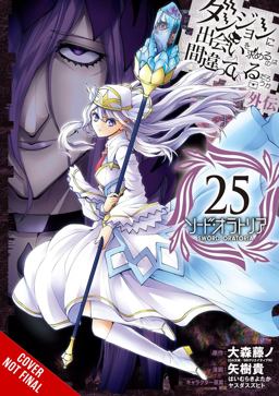 Is It Wrong to Try to Pick up Girls in a Dungeon? on the Side: Sword Oratoria, Vol. 25 (manga)