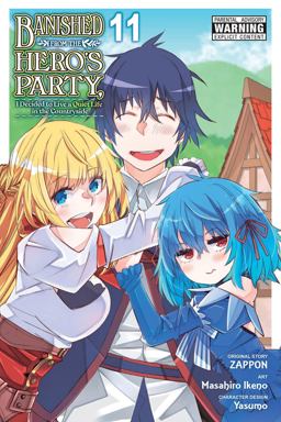 Banished from the Hero's Party, I Decided to Live a Quiet Life in the Countryside, Vol. 11 (manga) Banished from the Hero's Party, I Decided to Live a Quiet Life in the Countryside, Vol. 11 (manga)