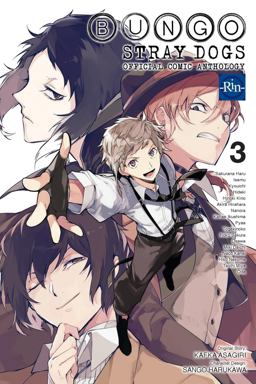 Bungo Stray Dogs: the Official Comic Anthology, Vol. 3