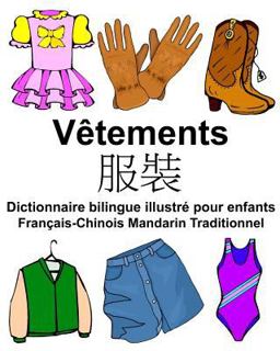 Français-Chinois Mandarin Traditionnel Vêtements Dictionnaire Bilingue Illustré Pour Enfants