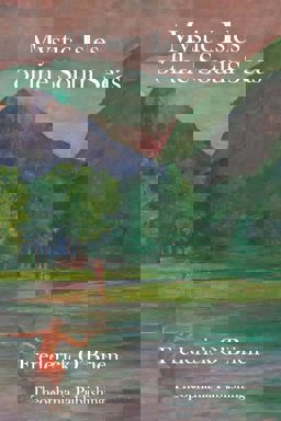 Mystic Isles of the South Seas