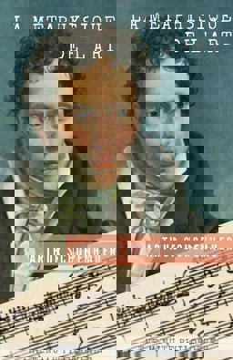 La Métaphysique de L'art