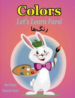 Let's Learn Farsi: Colors