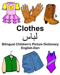 English-Dari Clothes Bilingual Children's Picture Dictionary