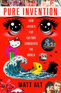 Pure Invention How Japan's Pop Culture Conquered the World  9781984826695 Front Cover