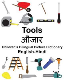 English-Hindi Tools Children's Bilingual Picture Dictionary