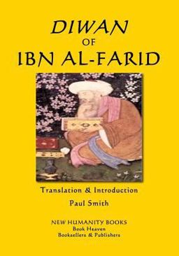 Diwan of Ibn Al-Farid
