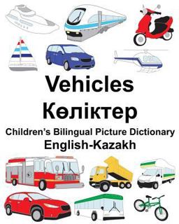 English-Kazakh Vehicles Children's Bilingual Picture Dictionary