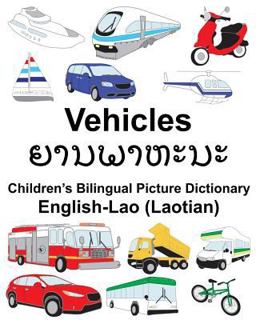 English-Lao (Laotian) Vehicles Children's Bilingual Picture Dictionary