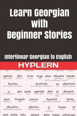 Learn Georgian with Beginner Stories Learn Georgian with Beginner Stories