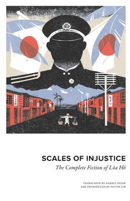 Scales of Injustice