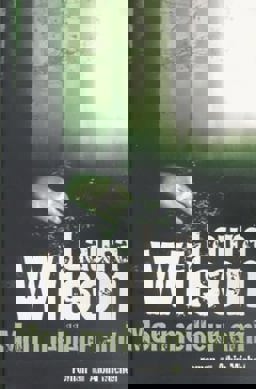 Mon Meilleur Ami Mon Meilleur Ami