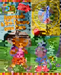 Apprends a Lire l'Heure Avec Dora