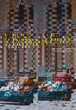 L' Alhambra L' Alhambra