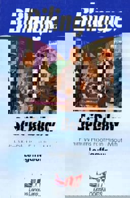 Le Gaffeur Le Gaffeur