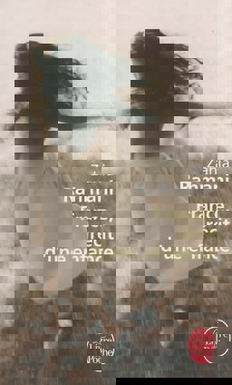 France Recit D'une Enfance:  9782253121893 Front Cover