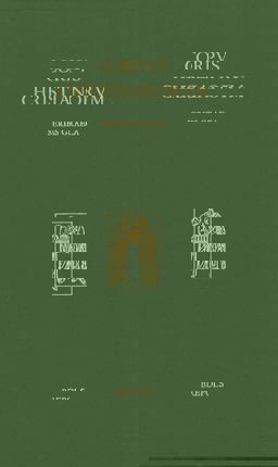 Iohannis Chrysostomi de Davide et Savle Homiliae Tres Iohannis Chrysostomi de Davide et Savle Homiliae Tres
