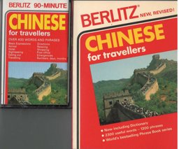 Chinese Cassettepak Chinese Cassettepak