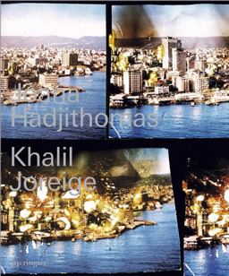 Joana Hadjithomas and Khalil Joreige