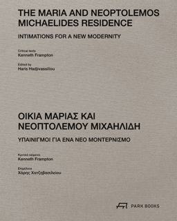 The Maria and Neoptolemos Michaelides Residence