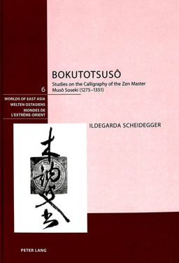 Bokutotsusï¿½ Studies on the Calligraphy of the Zen Master Musï¿½ Soseki (1275-1351)  9783039106929 Front Cover