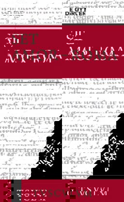 [Midi-Set AMOR - ROMA: Liebe und Erotik Im Alten Rom, Tusculum]