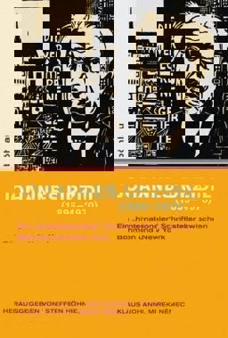 Johannes Urzidil (1896-1970)