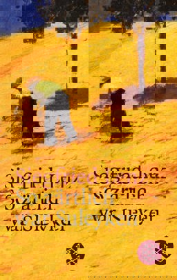 So Zärtlich War Suleyken