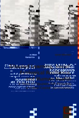 Situated Learning, Social-Ecological Resilience, and Human Health