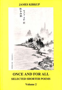 Collected Shorter Poems