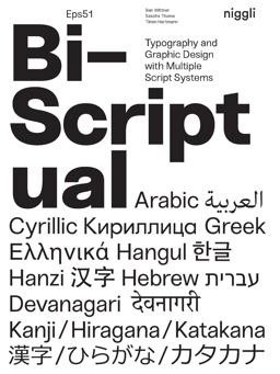 Bi-Scriptual Typography and Graphic Design with Multiple Script Systems  9783721209822 Front Cover