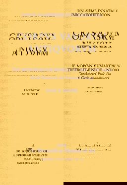 Corpus Vasorum Antiquorum 5, USA 37